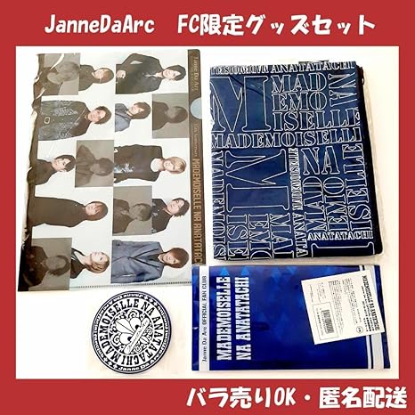 品多く JanneDaArc FC限定グッズ ミュージシャン - www.pulver-avocate.ch